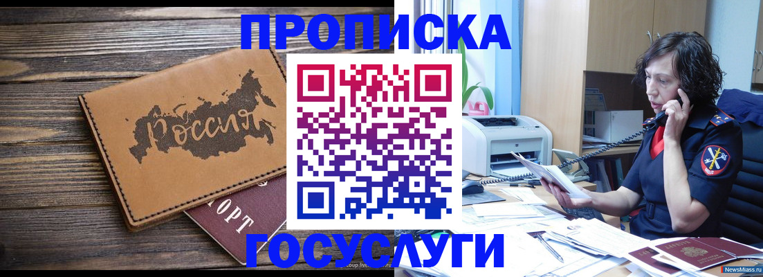 регистрация для дет. сада в Алексине