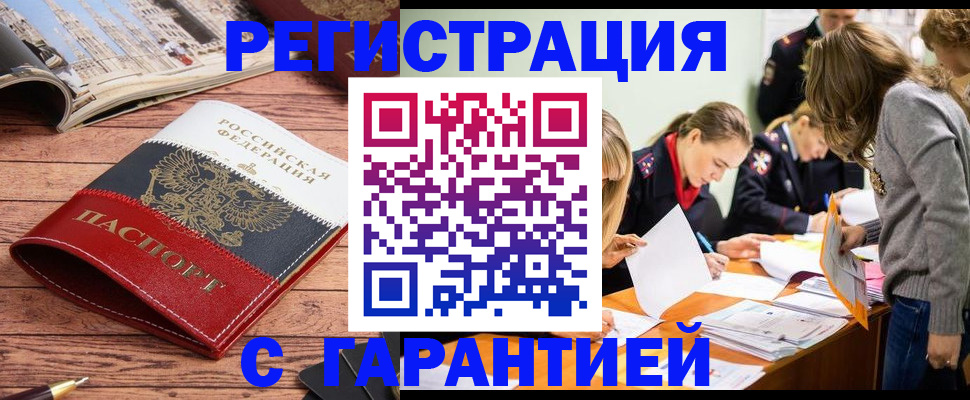 найти адрес прописки в Алексине