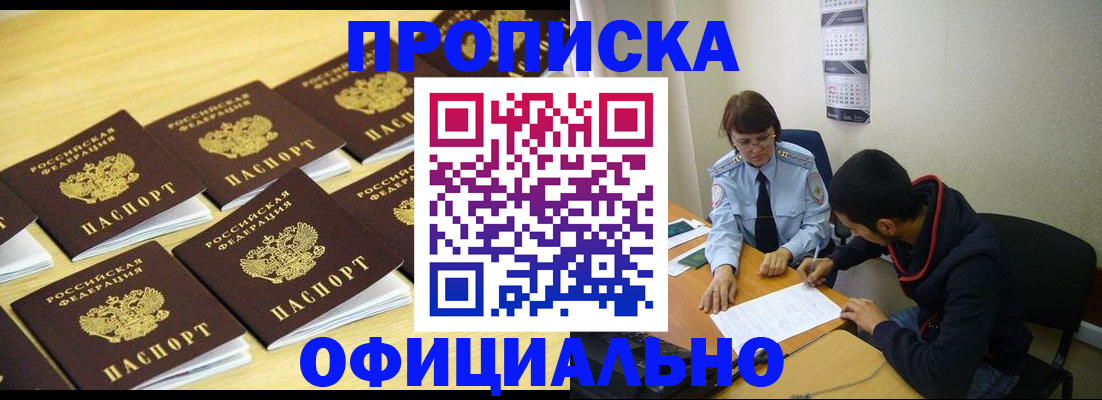 регистрация для дет. сада в Алексине